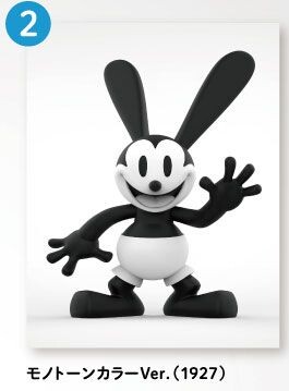 Oswald The Lucky Rabbit (Monotone Color (1927)), Disney, Kaiyodo, Pre-Painted