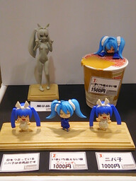 Imaichi Moenaiko, Träumerei, Garage Kit