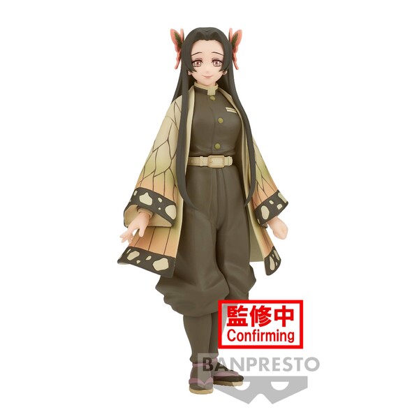 Kochou Kanae (Sepia Color), Kimetsu No Yaiba, Bandai Spirits, Pre-Painted