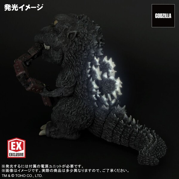Gojira (Limited Edition), Gojira, X-Plus, Plex, Pre-Painted