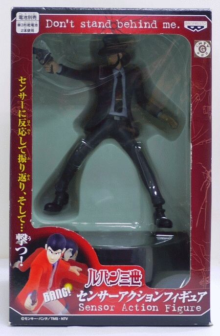 Jigen Daisuke, Lupin III, Banpresto, Pre-Painted