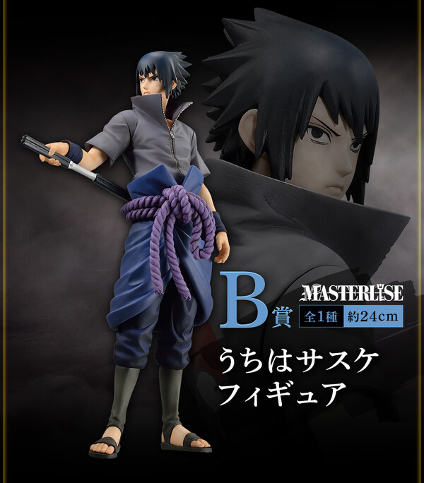 Uchiha Sasuke, Naruto Shippuuden, Bandai Spirits, Pre-Painted