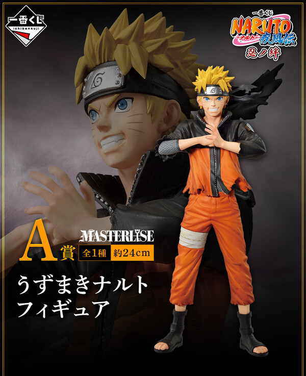 Uzumaki Naruto, Naruto Shippuuden, Bandai Spirits, Pre-Painted