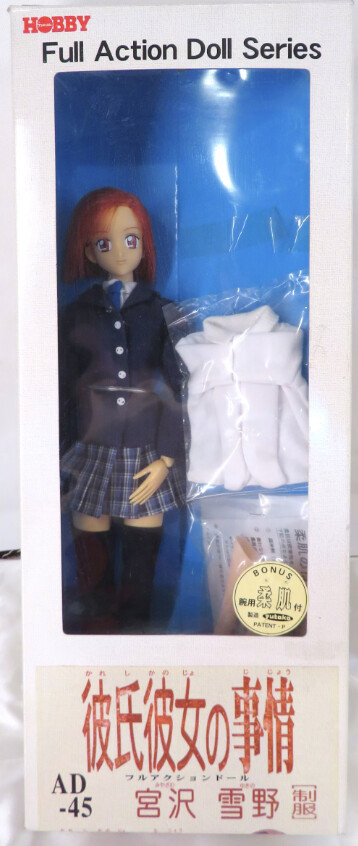 Miyazawa Yukino, Pero Pero, Kareshi Kanojo No Jijou, Tsukuda Hobby, Action/Dolls, 1/5
