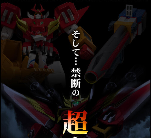Power Dagwon, Yuusha Shirei Dagwon, Sentinel, Action/Dolls