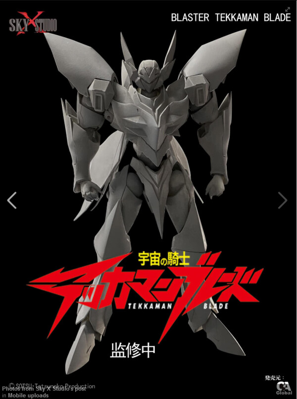 Blaster Tekkaman Blade, Uchuu No Kishi Tekkaman Blade, Sky X Studio, Action/Dolls