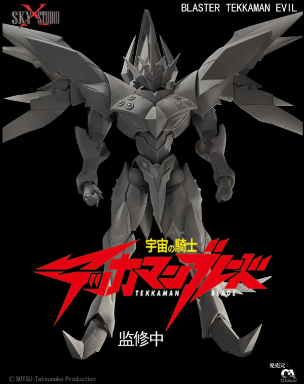 Blaster Tekkaman Evil, Uchuu No Kishi Tekkaman Blade, Sky X Studio, Action/Dolls