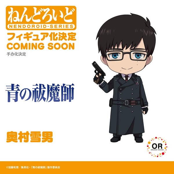 Okumura Yukio, Ao No Exorcist, Orange Rouge, Action/Dolls