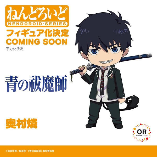 Okumura Rin, Ao No Exorcist, Orange Rouge, Action/Dolls