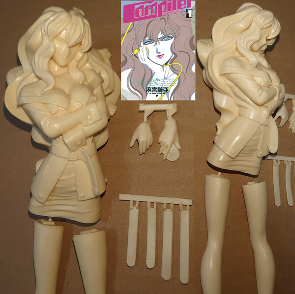 Compiler, Compiler, G-PORT, Garage Kit, 1/8