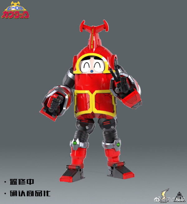 Kabutack, B-Robo Kabutack, Flash Point, Action/Dolls