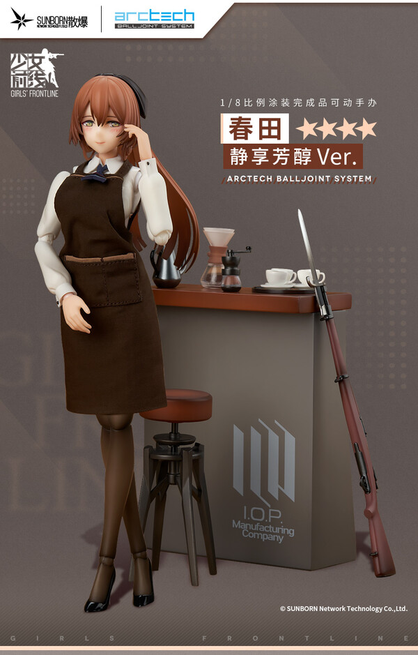 Springfield (Shizukani Tanoshimu Houjun no Toki), Girls Frontline, APEX-TOYS, Action/Dolls, 1/8