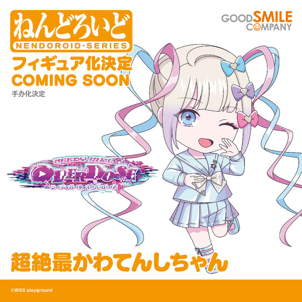 Chouzetsu Saikawa Tenshi-chan, Needy Girl Overdose, Good Smile Company, Action/Dolls