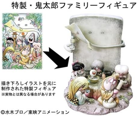 Ittan Momen, Kitaro, Konaki Jijii, Medama-Oyaji, Neko Musume, Nezumi Otoko, Nurikabe, Sunakake Babaa, Gegege No Kitaro, Toei Animation, Pony Canyon, Pre-Painted, 4988013160941
