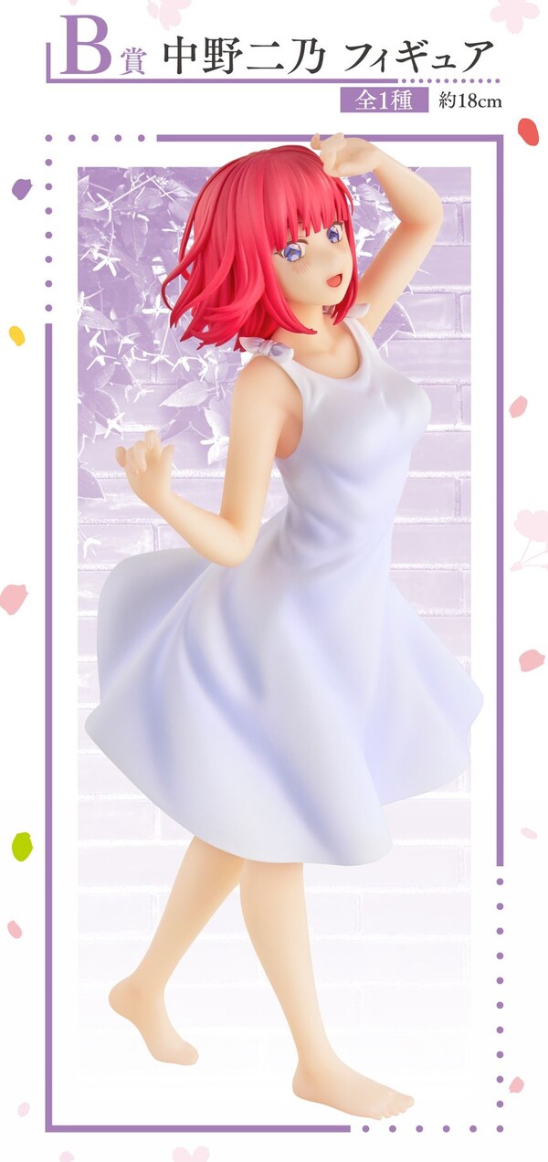 Nakano Nino, Eiga Gotoubun No Hanayome, Bandai Spirits, Pre-Painted