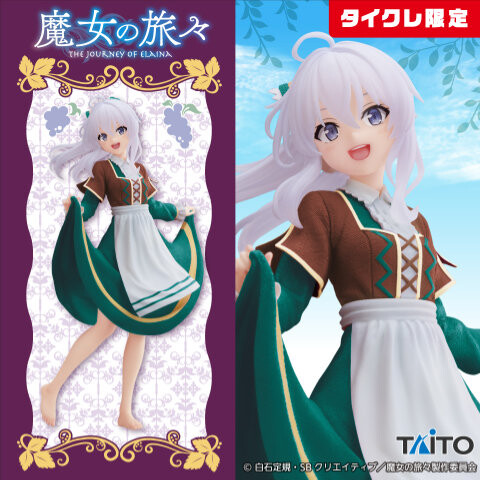 Elaina (Budomimi no Otome, Taito Online Crane Limited), Majo No Tabitabi, Taito, Pre-Painted