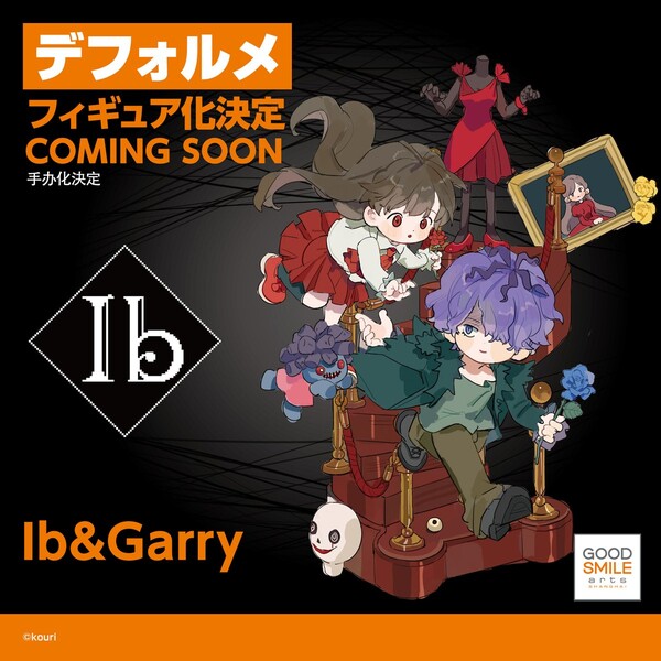 Akai Fuku no Onna, Aoi Ningyou, Garry, Ib, Manekin no Kubi, Medama, Mukosei, Ib, Good Smile Arts Shanghai, Good Smile Company, Pre-Painted