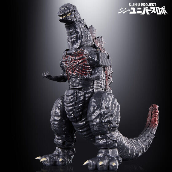Gojira, Shin Gojira, Bandai, Action/Dolls, 4570118000675