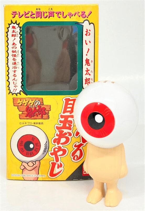 Medama-Oyaji, Gegege No Kitaro, Bandai, Action/Dolls, 4902425495781
