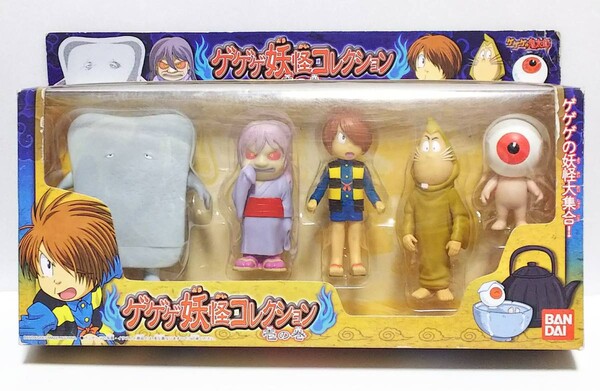 Medama-Oyaji, Gegege No Kitaro, Bandai, Action/Dolls, 4543112501059