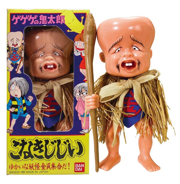 Konaki Jijii, Gegege No Kitaro, Bandai, Action/Dolls, 4902425049465