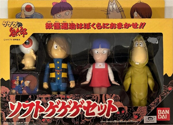 Medama-Oyaji, Gegege No Kitaro, Bandai, Action/Dolls, 4902425484204
