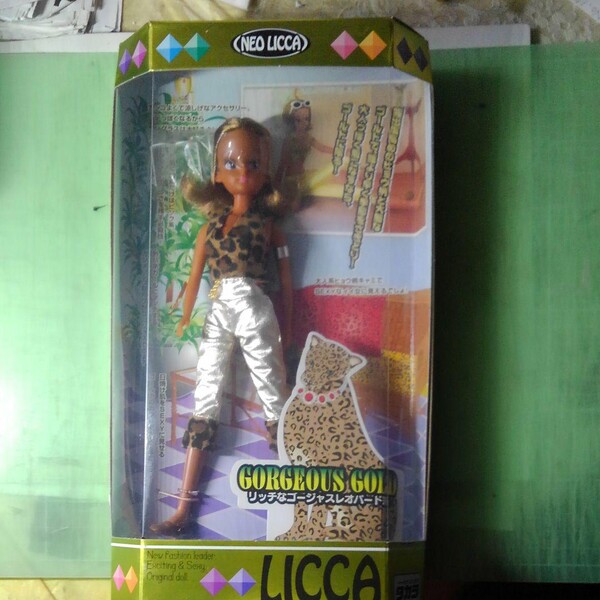 Licca-chan, Licca-chan, Takara, Action/Dolls