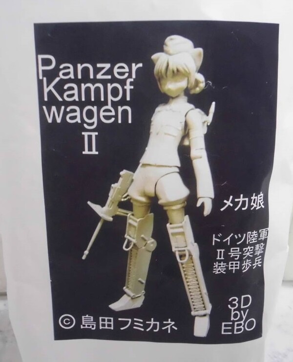 2-go Sensha Kikaika Souko Hohei, Mecha Musume, EBO, Garage Kit, 1/6