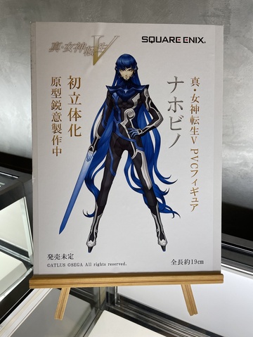 Nahobino, Shin Megami Tensei V, Square Enix, Pre-Painted