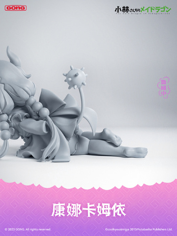 Kanna Kamui, Kobayashi-san Chi No Maid Dragon, Unknown, Pre-Painted