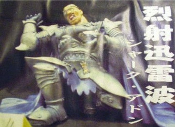 Adon Coborlwitz, Berserk Ougon Jidaihen II: Doldrey Kouryaku, Individual sculptor, Garage Kit, 1/7