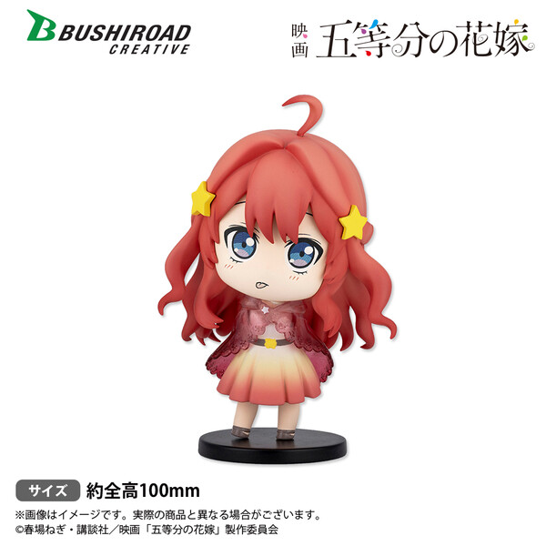 Nakano Itsuki, Eiga Gotoubun No Hanayome, Bushiroad Creative, Pre-Painted