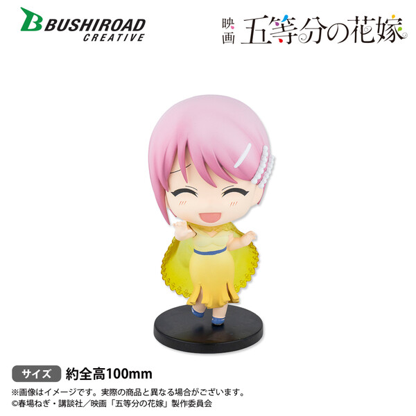 Nakano Ichika, Eiga Gotoubun No Hanayome, Bushiroad Creative, Pre-Painted