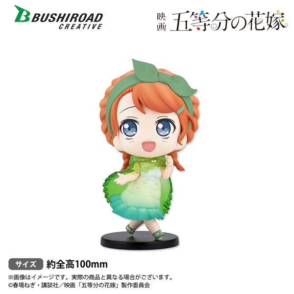 Nakano Yotsuba, Eiga Gotoubun No Hanayome, Bushiroad Creative, Pre-Painted