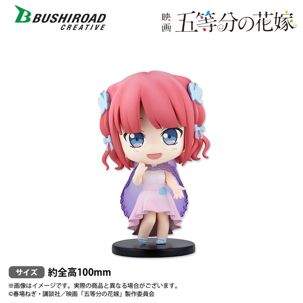 Nakano Nino, Eiga Gotoubun No Hanayome, Bushiroad Creative, Pre-Painted