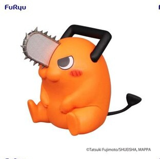 Pochita, Chainsaw Man, FuRyu, Pre-Painted