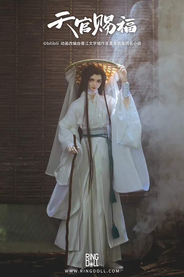 Xie Lian, Tian Guan Ci Fu, Ringdoll, Action/Dolls, 1/3, 4589565812830