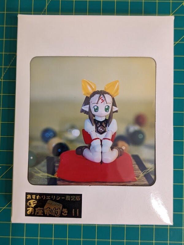 Elisiss (Limited Editiion With Seat Cushion), Eden's Bowy, Waku Waku Zoo, Garage Kit