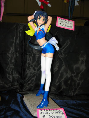 Andou Mahoro, Mahoromatic, Do! Luck, Garage Kit