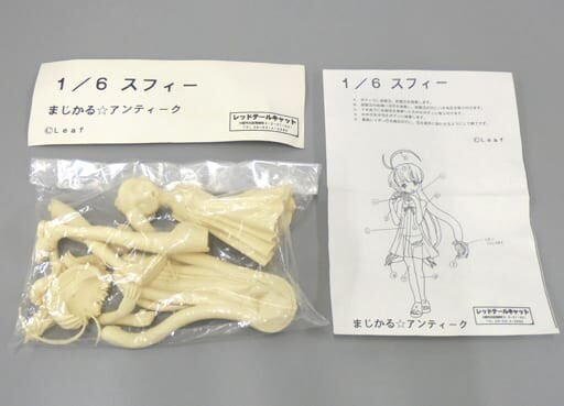 Sphie rim Atwaria Crier, Magical ☆ Antique, Red Tail Cat, Garage Kit, 1/6
