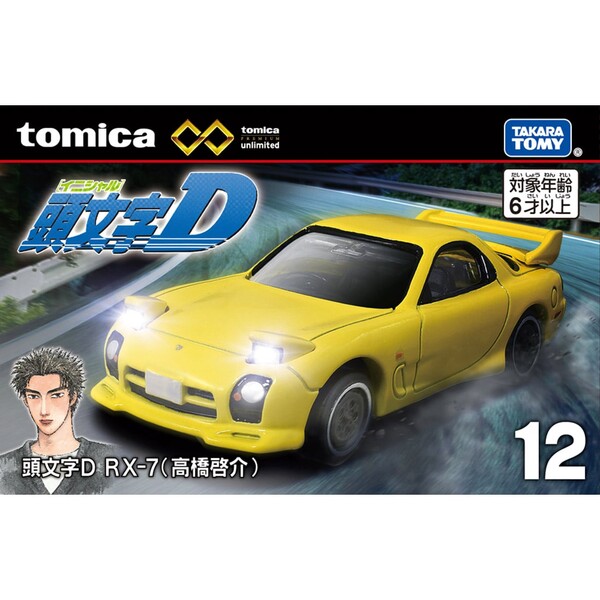 Tomica Premium Unlimited (12) [4904810297659], Initial D, Takara Tomy, Pre-Painted, 4904810297659