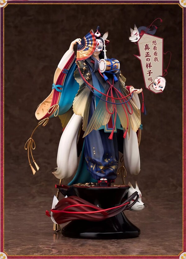 Tamamo No Mae, Onmyoji, Hekikuu, Pre-Painted, 1/8