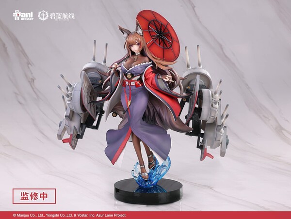 Amagi (Heavily Armed), Azur Lane, AniMester, Pre-Painted