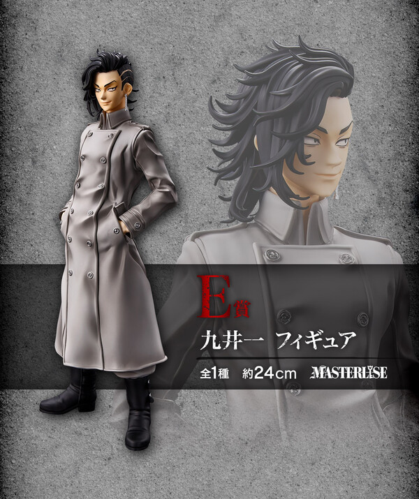 Kokonoi Hajime, Tokyo卍Revengers, Bandai Spirits, Pre-Painted