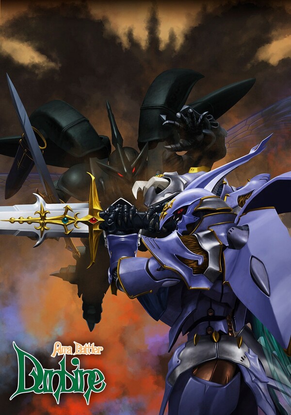 Bellvine, Seisenshi Dunbine, Bandai Spirits, Action/Dolls