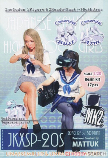 JK FIGURE Series (22) [4573364400220] (JKXSP-20S), Original, MK2., Garage Kit, 1/20, 4573364400220