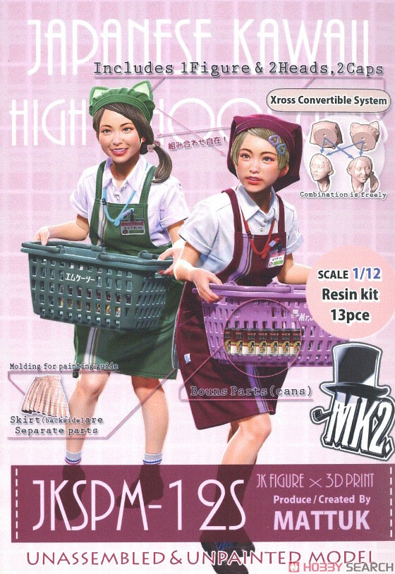 JK FIGURE Series [4573364400190] (JKSPM-12S), Original, MK2., Garage Kit, 1/12, 4573364400190