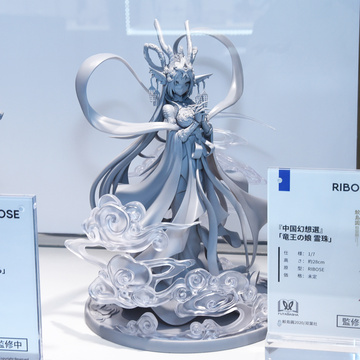 Ryuuou no Musume, Chuugoku Gensousen, RIBOSE, Pre-Painted, 1/7
