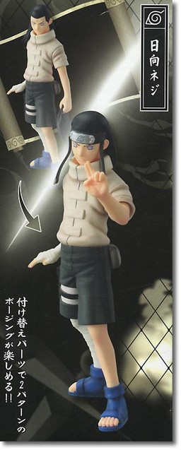 Neji Hyuuga (Hyuuga Neji), Naruto, MegaHouse, Pre-Painted