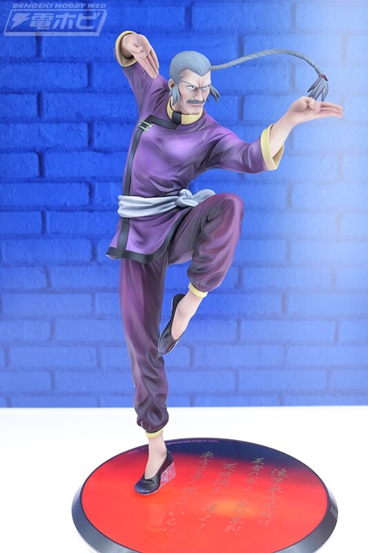 Master Asia (Art Graphics), Kidou Butouden G Gundam, MegaHouse, Pre-Painted, 1/8